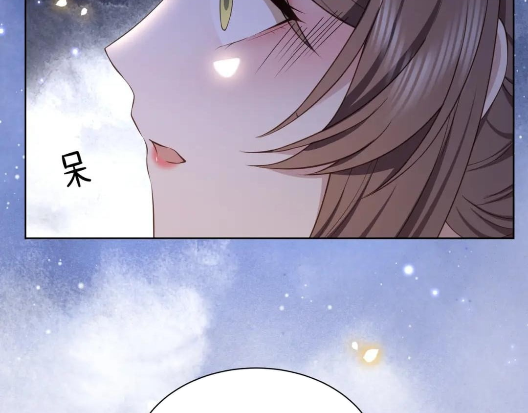 Lonely Emperor Chases His Sister-in-Law Chapter 39 - page 77